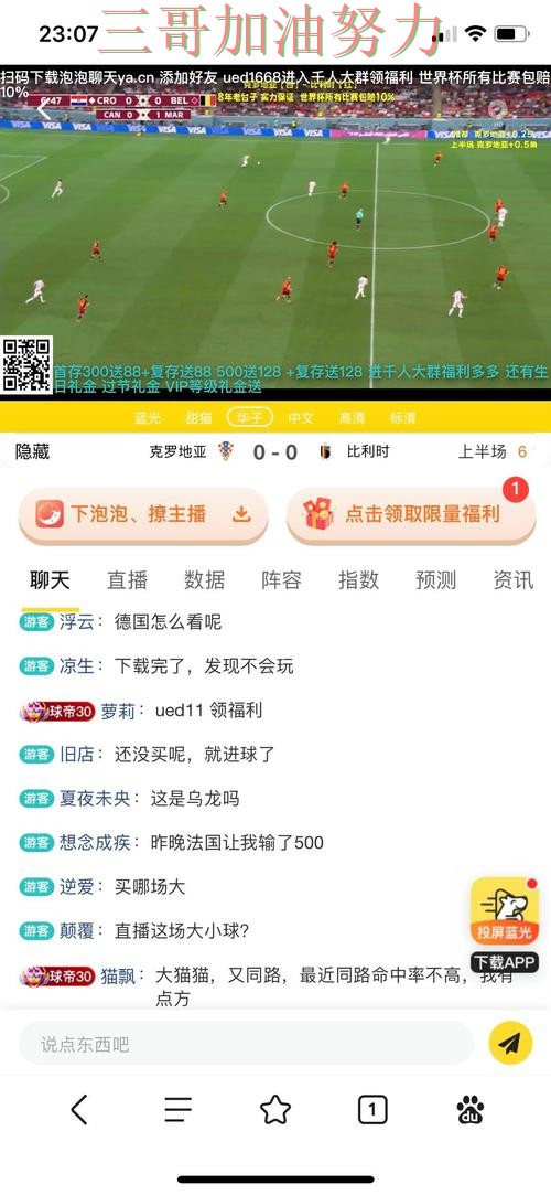 世界杯投注平台排行总结：入口在哪关键点解析（2026世界杯）