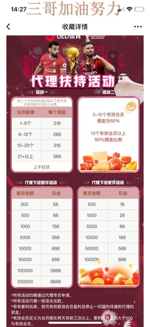 世界杯投注平台排行总结：入口在哪关键点解析（2026世界杯）